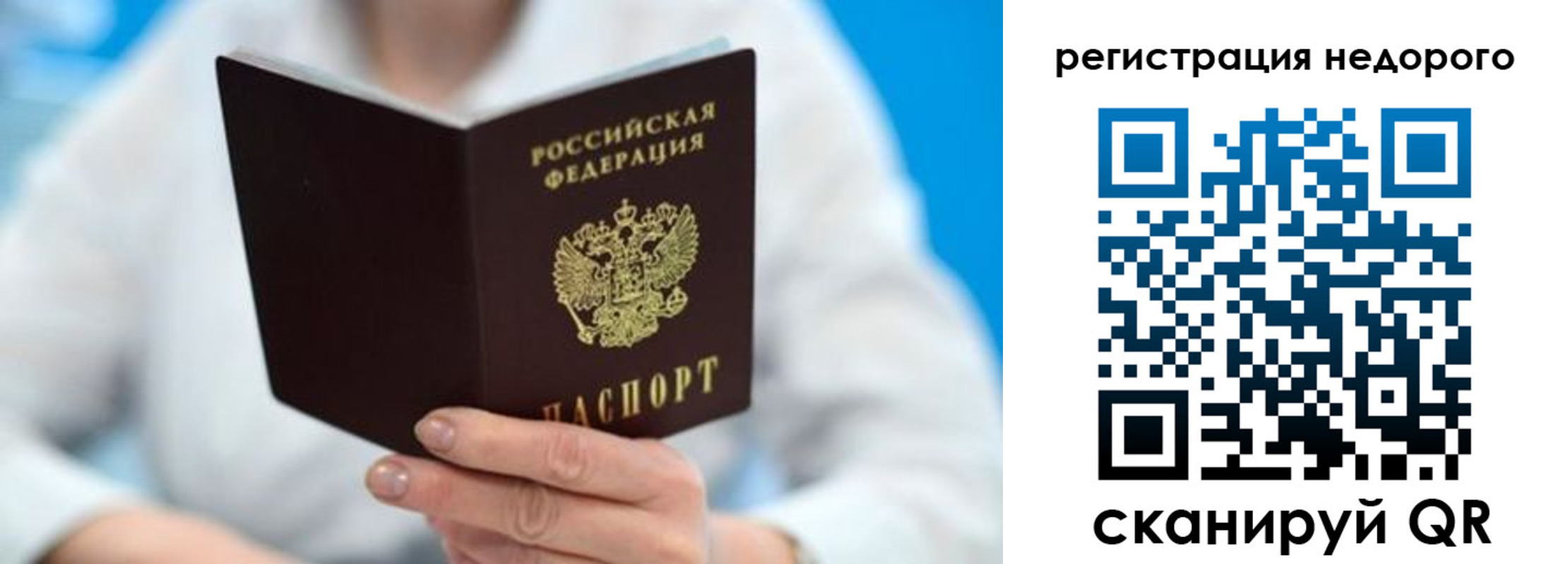 регистрация для школы в Тимашёвске