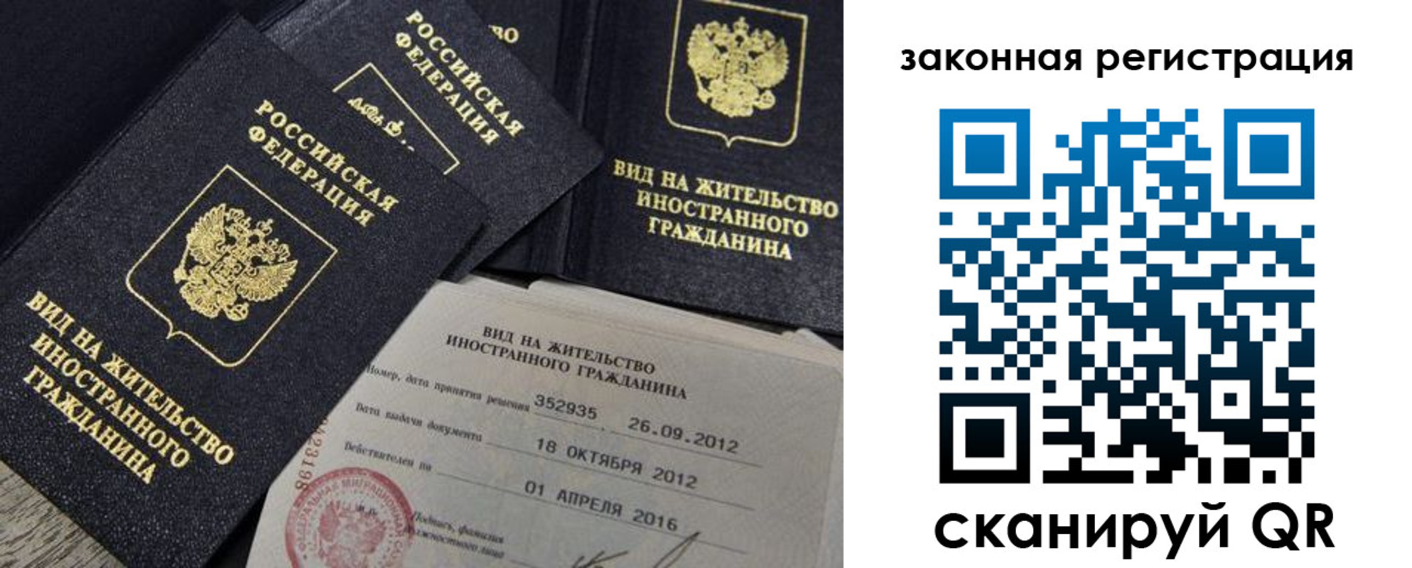 пропишу в квартире в Тимашёвске