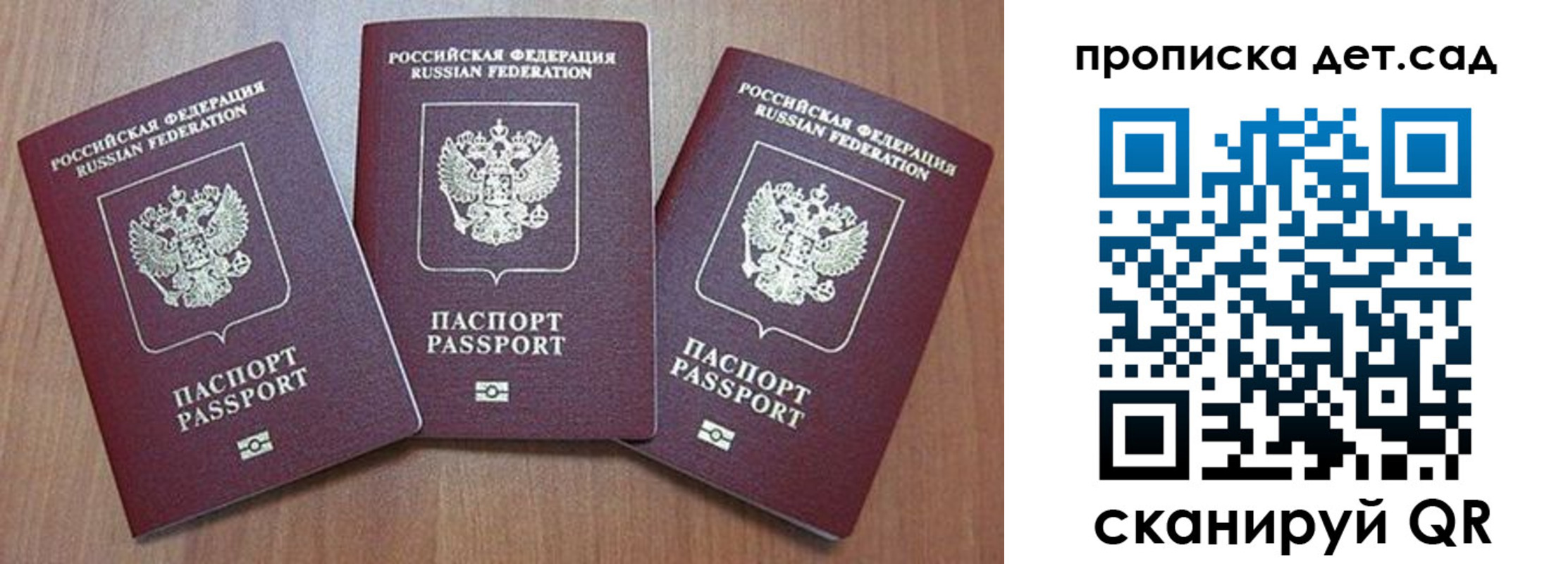 регистрация в Тимашёвске